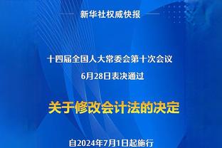 范迪克：埃利奥特不要因为替补而难过，要等机会并抓住它